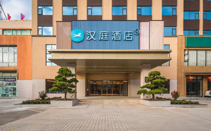 Hanting Hotel Qionghai Global Spring Plaza