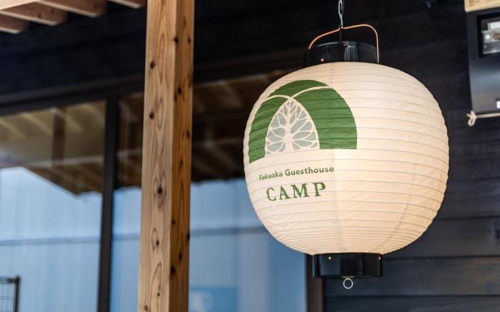 Fukuoka Guesthouse CAMP