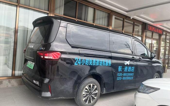 Travel Hotel (Guangzhou Baiyun International Airport Terminal 1)