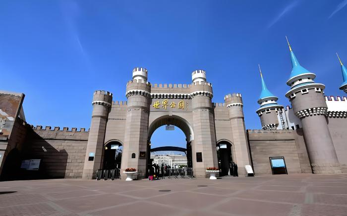 Ji Hotel Beijing Headquarters Base Guogongzhuang Metro Station