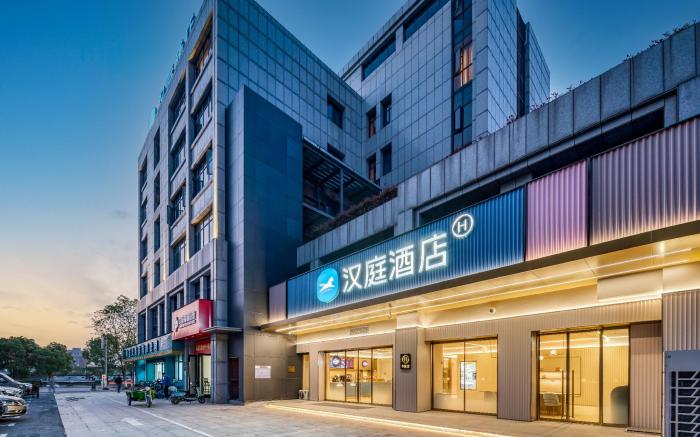 Hanting Hotel Zhuji University Town New Maternal and Child Health Hospital