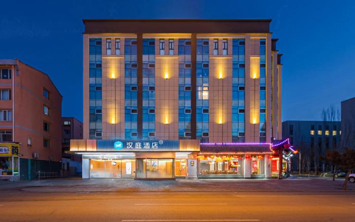 Hanting Hotel Hohhot Stadium