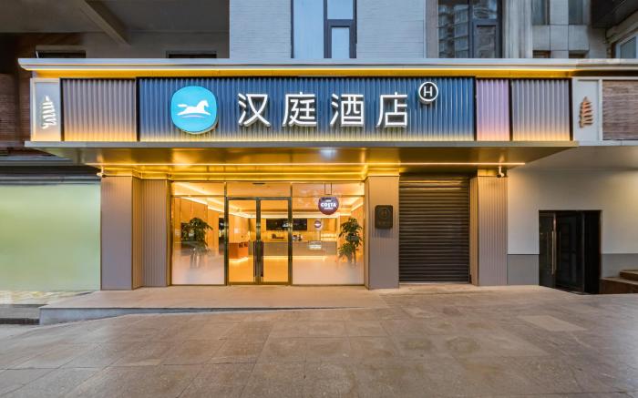 Hanting Hotel Xi'an Chang'an Fengqiyuan Metro Station