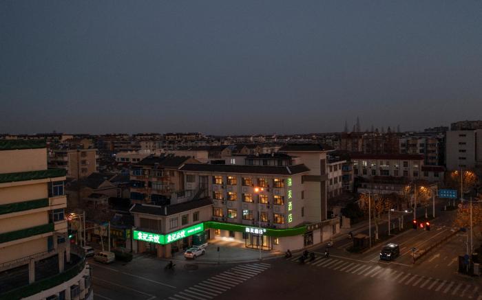 Hi Inn Yangzhou Slender West Lake Dongguan Street