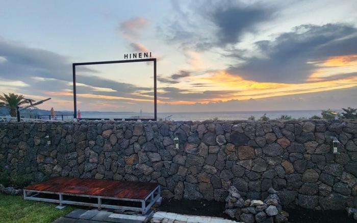 Seogwipo Hineni Private Pension