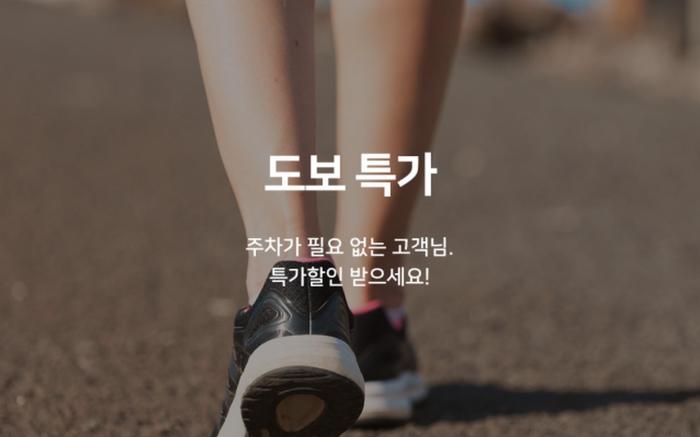 Busan Yangjeong Stay Avenue Hotel