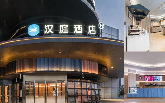 Hanting Hotel Shanghai Qingpu Jiasong Middle Road Metro Station