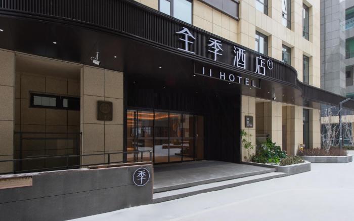 Ji Hotel Jinzhong Yuci University Town Book Cafe Art Li