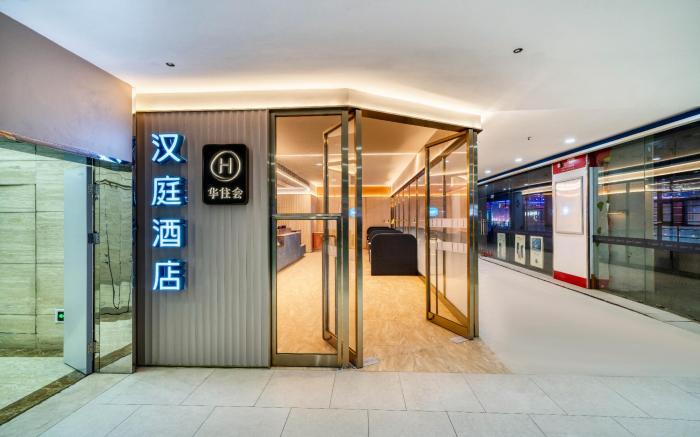 Hanting Hotel Hangzhou Binjiang Xingguang Avenue Pedestrian Street