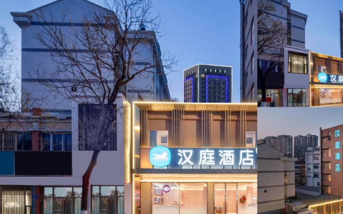 Hanting Hotel Huai'an Jinying Plaza