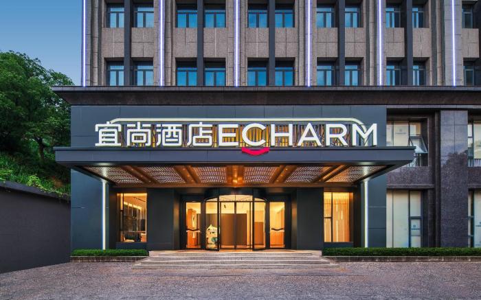 Echarm Hotel Liuyang Avenue Municipal Government