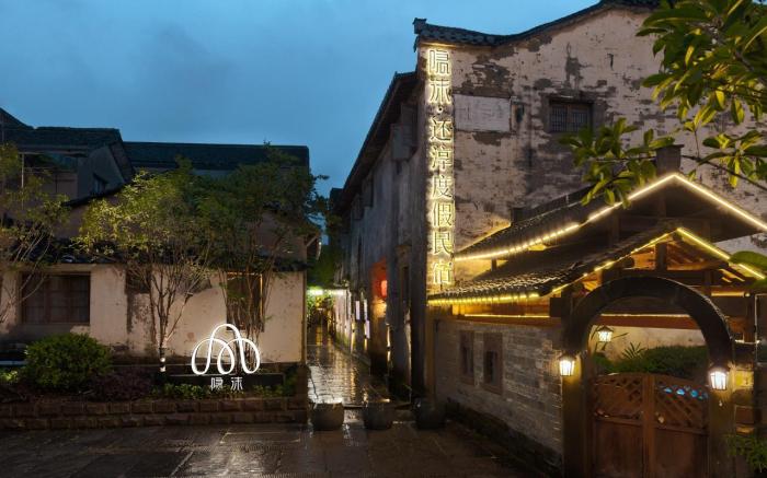Immersing Hotels & Resort Huanchun Holiday Homestay