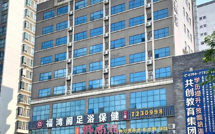 Borman Hotel Zhuhai Jinwan Huafa Mall