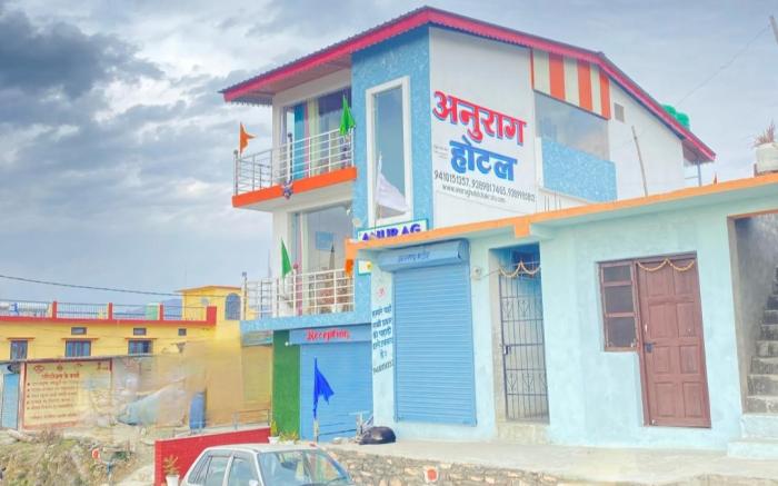 Anurag Hotel 