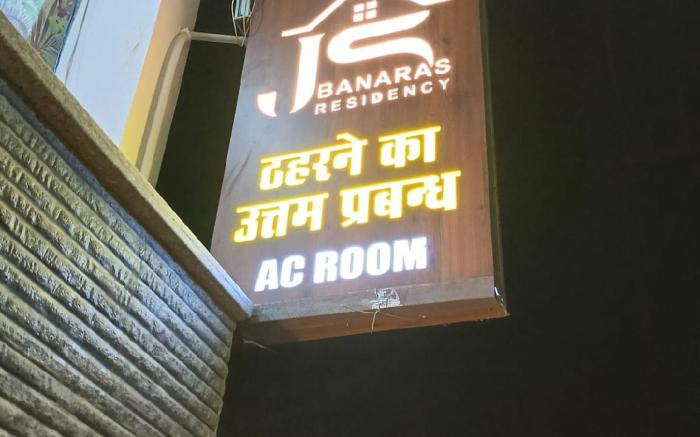 JS Banaras Residency