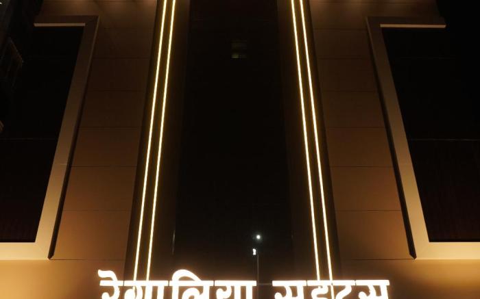 Hotel Regalia Suites
