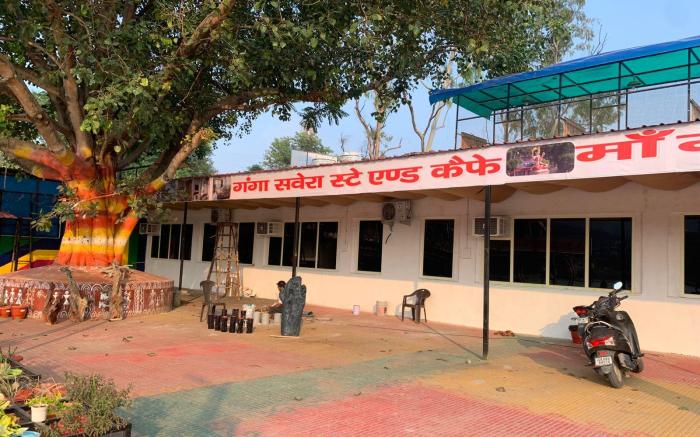 Ganga Savera