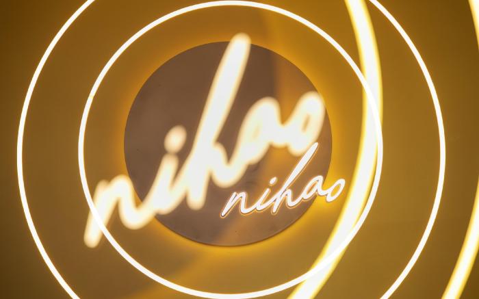 Nihao Hotel Shaoxing Yuecheng  Binhai Innovation Park