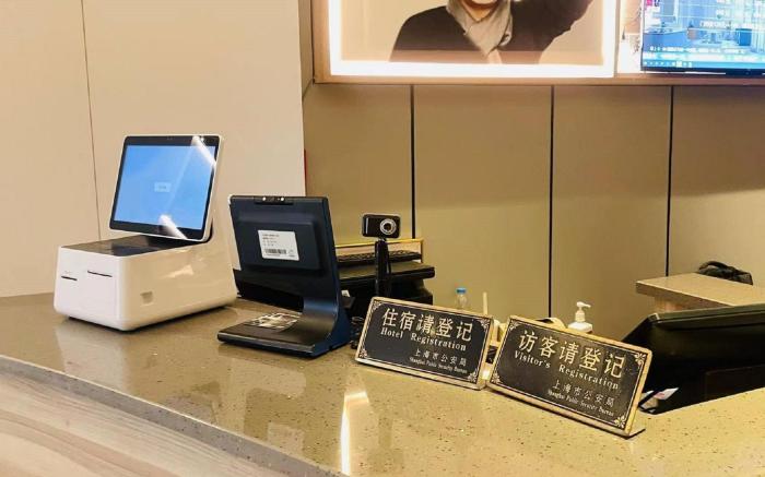 Hanting Hotel Shanghai Jiang'an Temple Jiangning Road
