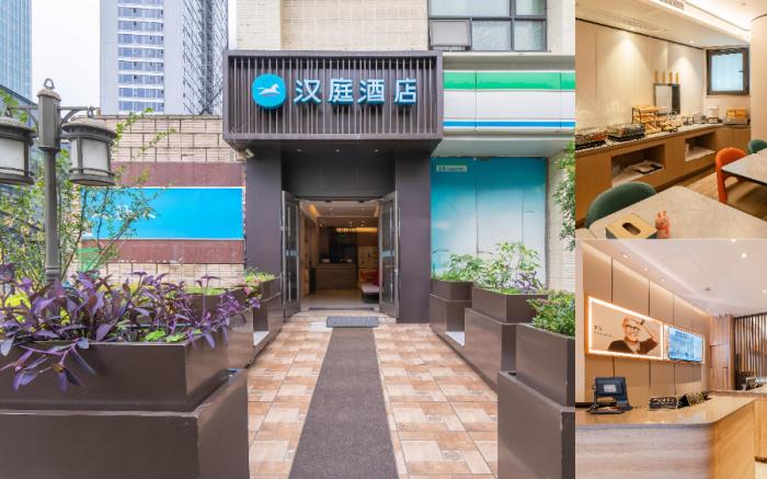 Hanting Hotel Shanghai Jiang'an Temple Jiangning Road