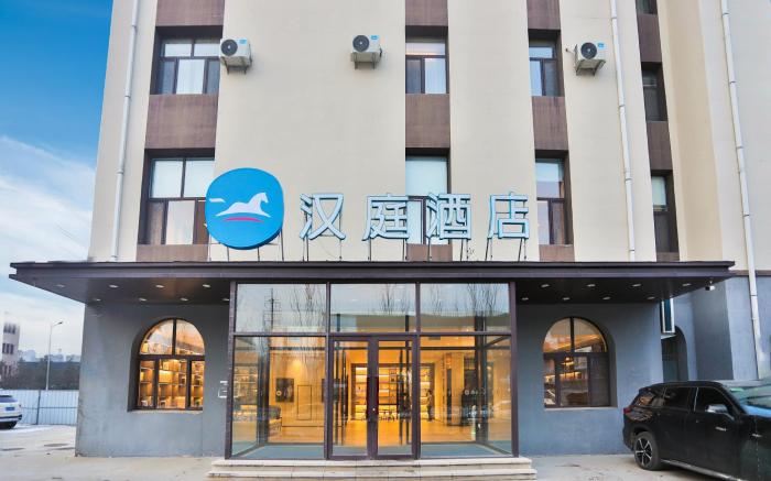 Hanting Hotel Changchun Ziyou Road Zhongdong Market