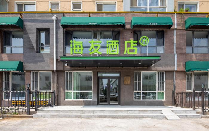 Hi Inn Hotel Shenyang Architectural University Metro Station