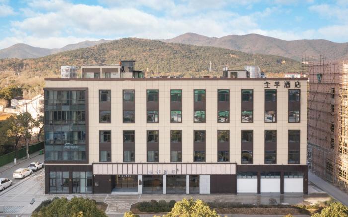 Ji Hotel Huzhou South Taihu New District Ganshan Road