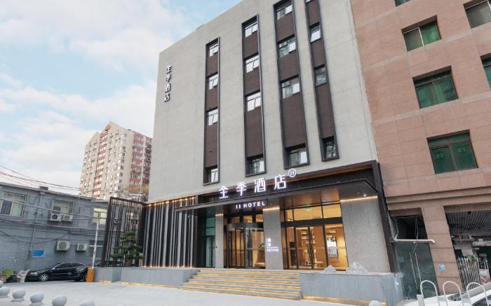 Ji Hotel Beijing Grand View Garden