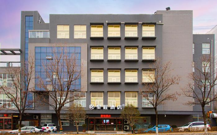Starway Hotel Pingdingshan Municipal Government