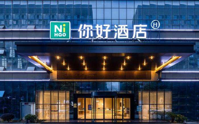 Nihao Hotel Nanchang University Qianhu