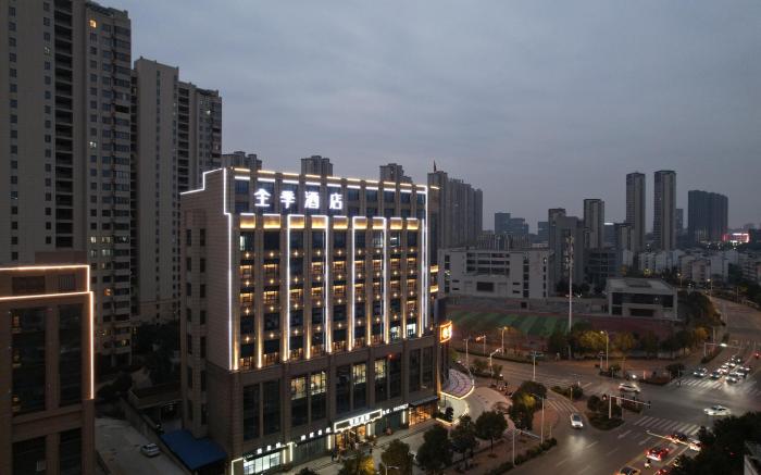 Ji Hotel Tongling Wanda Plaza