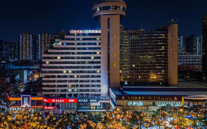 Nihao Hotel Changsha Wuyi Avenue Railway Station Metro Station