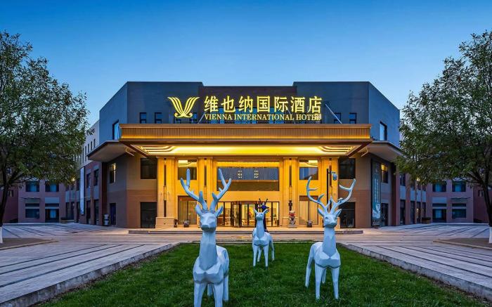 Vienna International Xi'an Xianyang International Airport Hotel