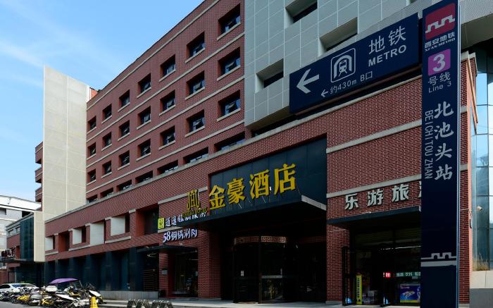 Jin Hao Hotel - Xi 'an Datang Everbright City & Dayan Pagoda Metro Station