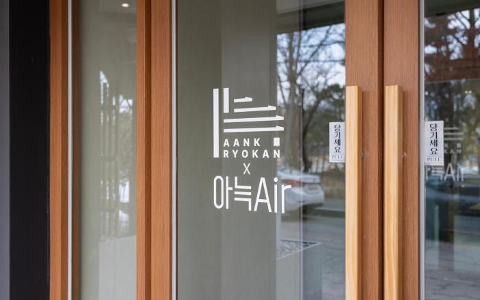 Cheongju Aank ryokan and air