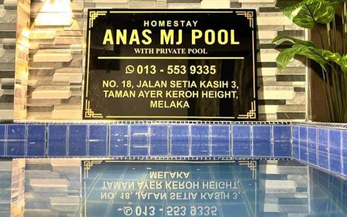 ANAS POOL HOMESTAY 