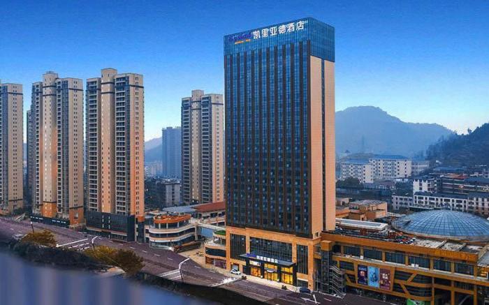 Kyriad Jiujiang Xiushui O'Square