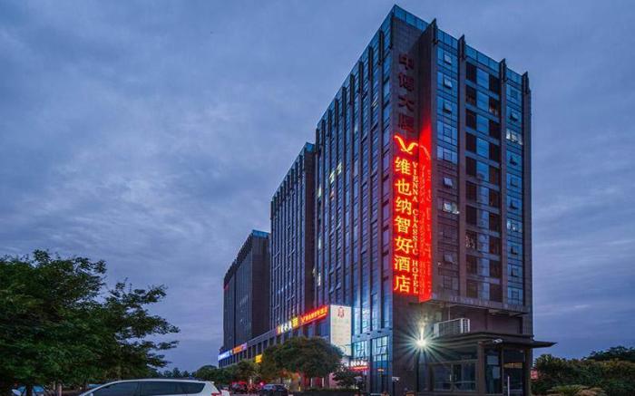 Vienna Classic Hotel Hangzhou Xixi Xianlin
