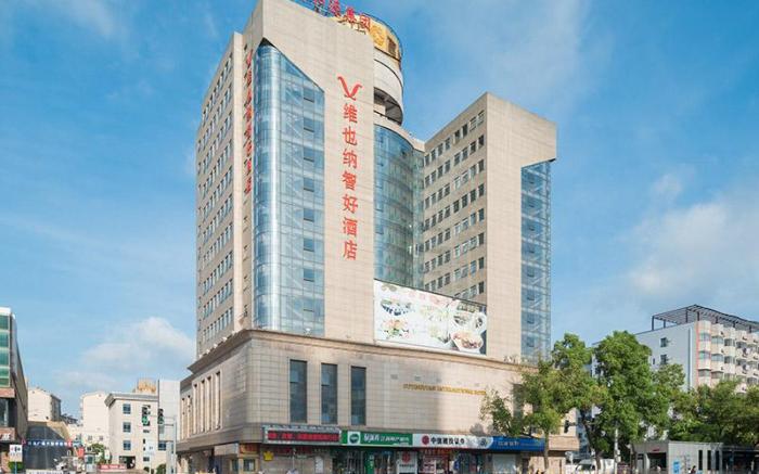 Vienna Classic Hotel Nanchang Jinggangshan Avenue