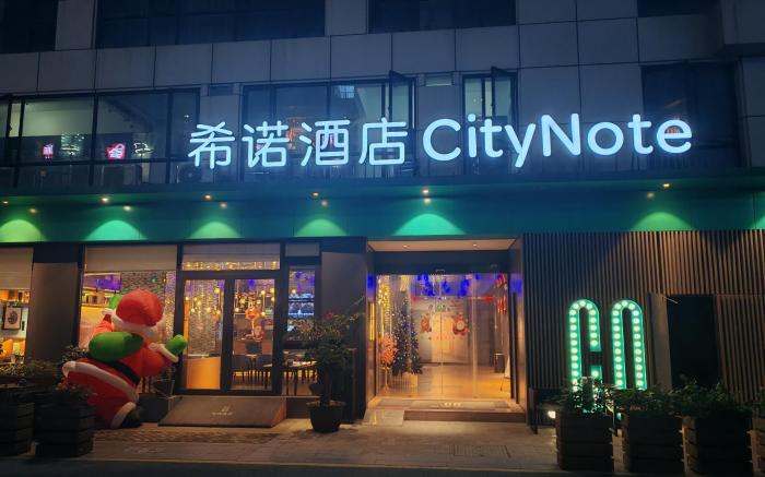 City Note hotel City Note Hotel -Ningbo MixC Mall Store