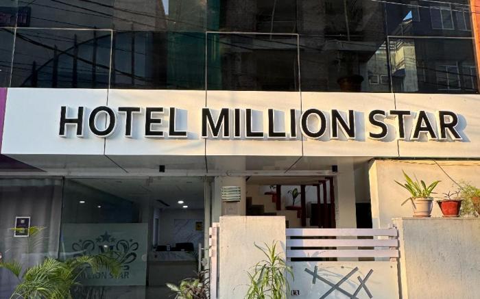 Hotel Million Star