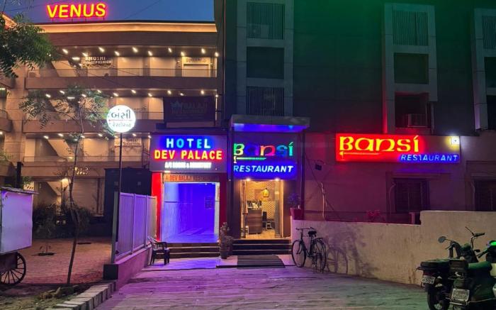 Hotel Dev Palace