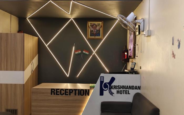 Super Capital O Krishnandan
