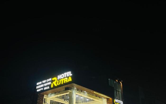 HOTEL RUTBA