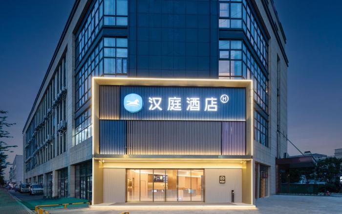 Hanting Hotel Huzhou Zhili China Children's Wear City