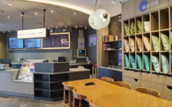 Hanting Premium Hotel Haining Railway Station