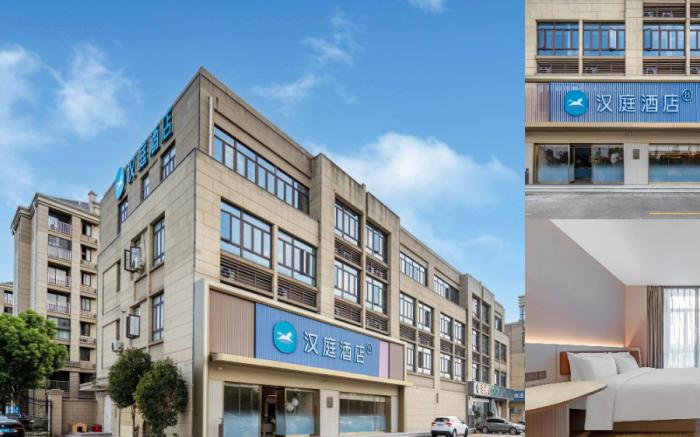 Hanting Hotel Shanghai Songjiang University Town Guangfulin