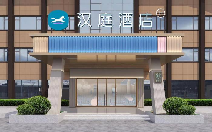 Hanting Hotel Ningbo Haishu Yinjiang Town
