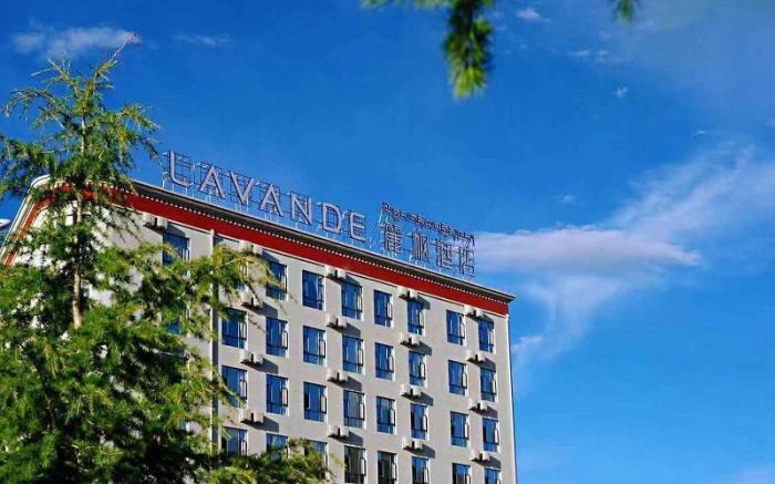 Lavande Hotels Lhasa Municipal Government Tibet University