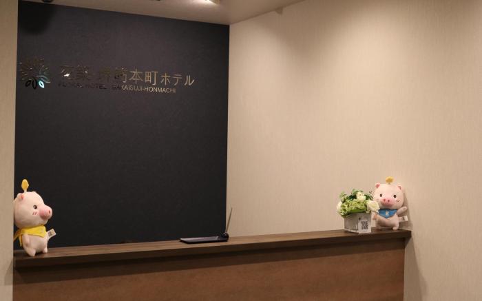 FLORAL HOTEL Sakaisujihonmachi